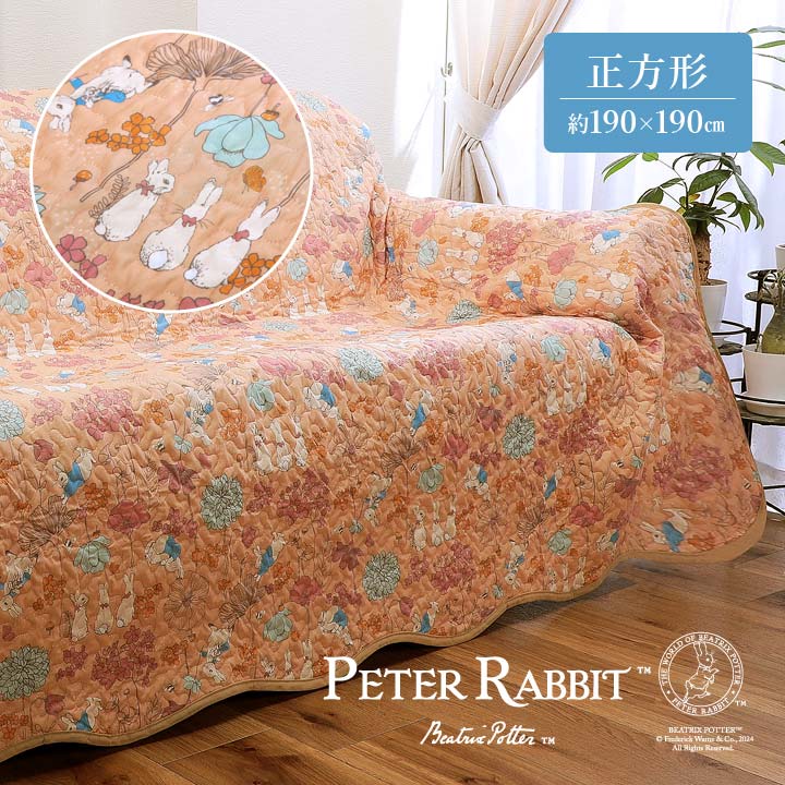 楽天市場】【長方形】ピーターラビットキルトマルチカバー 190×240