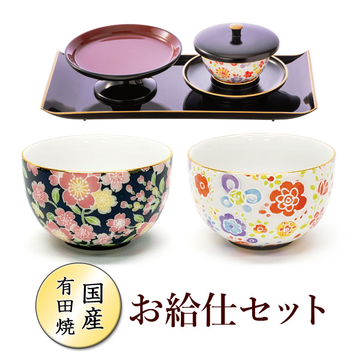 楽天市場】鉄仙 穴あき茶托セット 黒（フチ金）木米 / 黒（フチ金