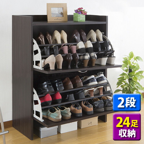 楽天市場】省スペースシューズラック3段 シューズボックス 下駄箱 靴箱