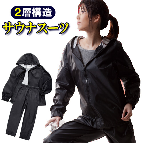 sweat jogging suit