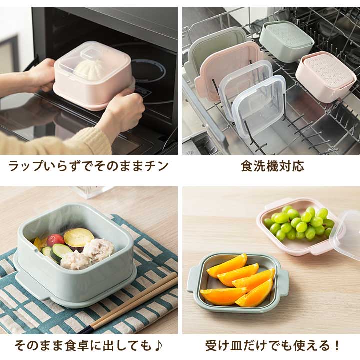 Recopoクッキングスチーマー蒸し器電子レンジ調理器具時短簡単調理蒸し料理中華まん蒸し野菜日本製抗菌食洗機対応キッチン便利グッズ