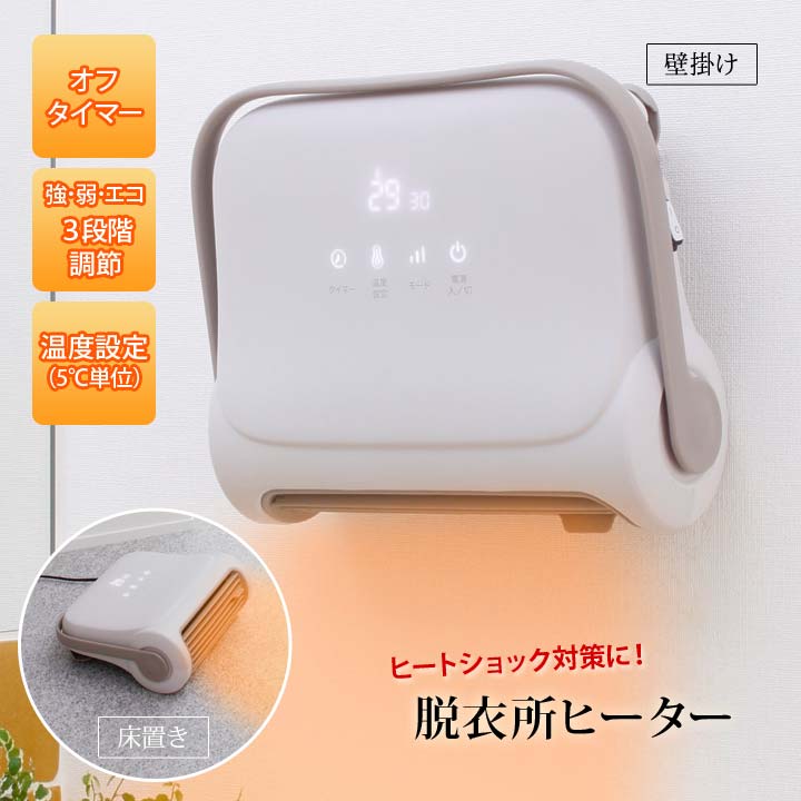 楽天市場】クリナップ ZP60FH HOTウォール(パネルヒーター) 暖房器具