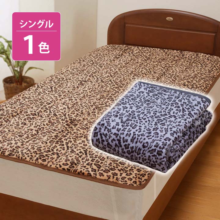 楽天市場】【東京西川】丸洗い出来るヒョウ柄あったか敷きパッド 秋
