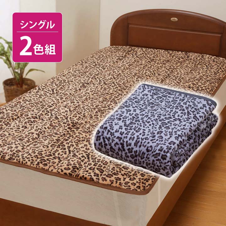 楽天市場】【東京西川】丸洗い出来るヒョウ柄あったか敷きパッド 秋