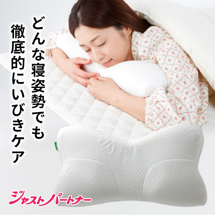 枕 いびき押しとどめる いびき打つ手グッズ 父の日 差し上げ物 差し上げ物 イビキ 止めること 高手向かい 快眠 安眠グッズ 快眠枕 男女兼用