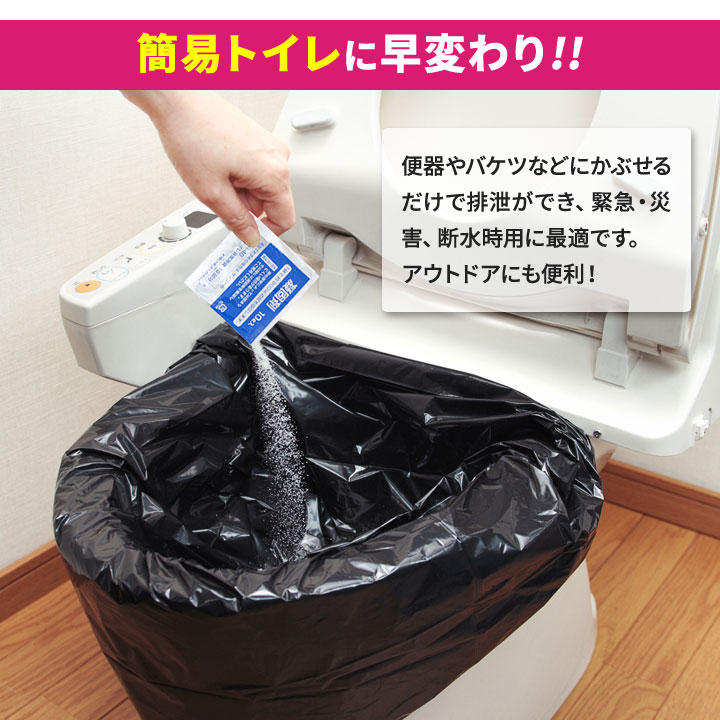 【楽天市場】【30回分】防災用トイレ袋 便利 防災グッズ 簡易トイレ 非常用 防災 凝固剤 汚物袋 セット 日本製 緊急時 アウトドア