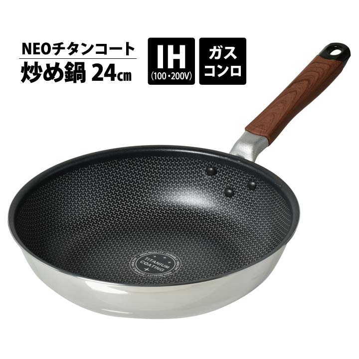 楽天市場】IH対応ネオチタンコート フライパン28cm フライパン 深型