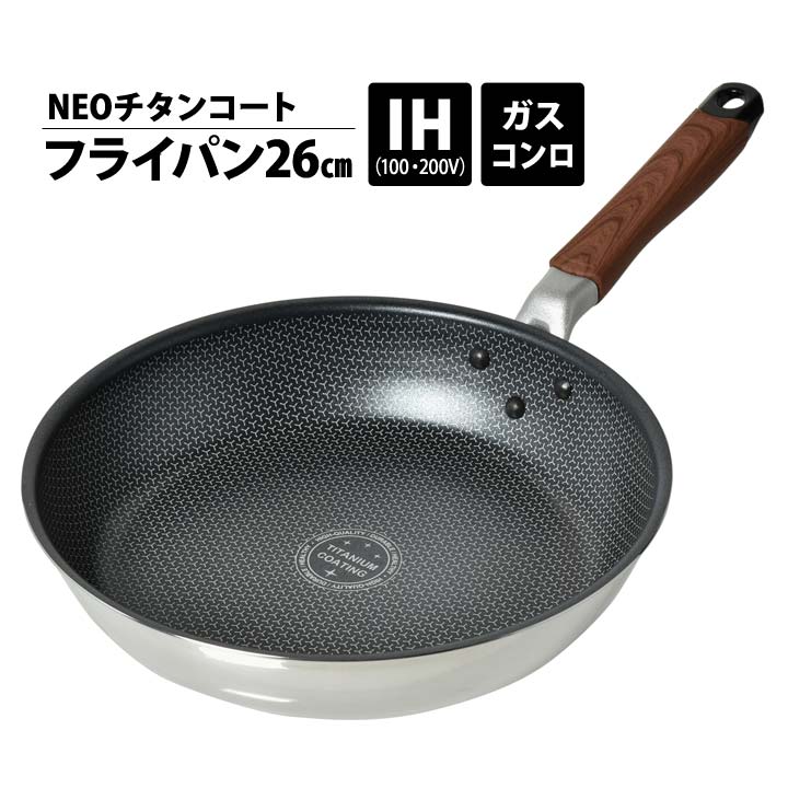 28cm IH・ガスコンロ対応フライパン*3 28cm IH・ガスコンロ対応フライパン*3 28cm IH・ガスコンロ対応