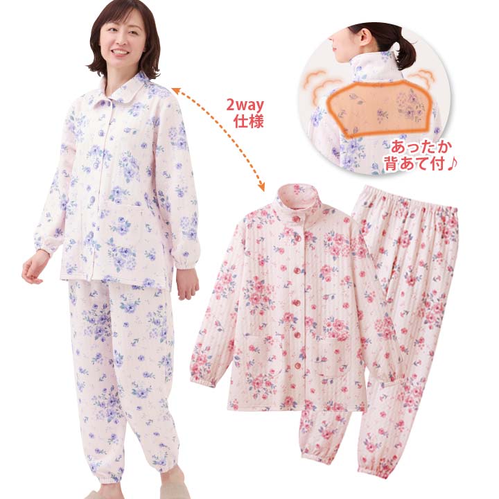 楽らくゆったりキルトパジャマ 女性用 パジャマ 寝間着 レディース 秋 冬 春 ルームウエア 花柄 ニットキルト 保温 暖か ポケット スタンド衿 背あて 大きめボタン