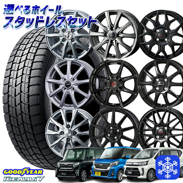 楽天市場】175/70R14 ヤリス ヴィッツ 2022年製 ラウフェン I FIT IZ