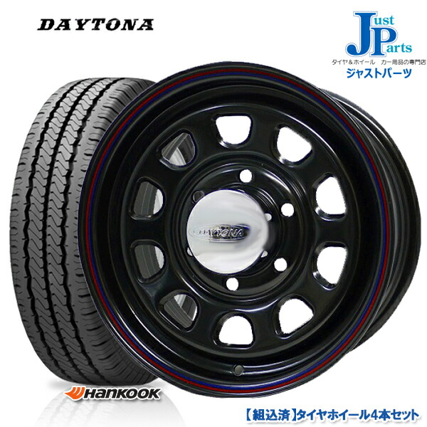 即日発送 春の新作続々 送料無料 195 80R15インチ 107 105L ハンコック HANKOOK RADIAL RA08 新品 サマータイヤ ホイール4本セット Daytona デイトナ 15インチ 6.0J +45 6H139.7 ブラック レッドブルーライン elma-ultrasonic.be elma-ultrasonic.be
