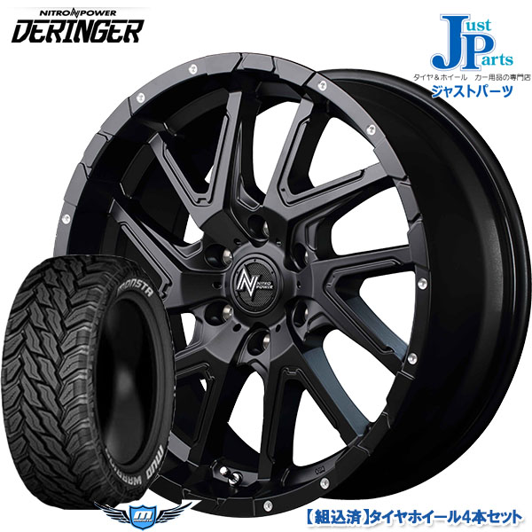 送料無料 送料無料 Lt215 70r16 107 105qmonsta Tyres Mud Warriorモンスタ 気が変ウォリアー 紅毛郵信新品 サマータイヤ 銀輪4ヴォリューム揃nitro Power Deringer ナイトロ権力 デリンジャー16インチ 6 5j 38 6h139 7蝉グロスbk Fpd Barlo Com Br