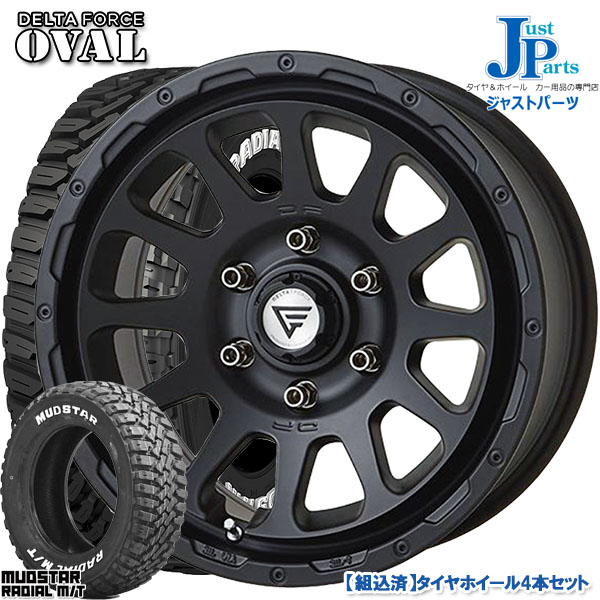 楽天市場】【取付対象】【送料無料 ハイエース200系】 215/65R16 16インチ DELTA FORCE デルタフォース オーバル 7J  7.00-16 BRIDGESTONE ブリヂストン GL-R 109/107 サマータイヤ ホイール4本セット：フジコーポレーション