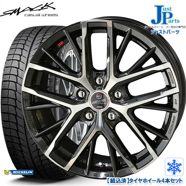 スタッドレスタイヤ Xi3 新品 Xlミシュラン 102t 17年製 タイヤ ホイール X Ice3 Revila16インチ 送料無料 冬用タイヤホイール 215 65r16 6 5j Michelin 5h114 3 ジャストパーツ塩害軽減対応設計 レヴィラsmack ホイール4本セットスマック Dixielandtours Com