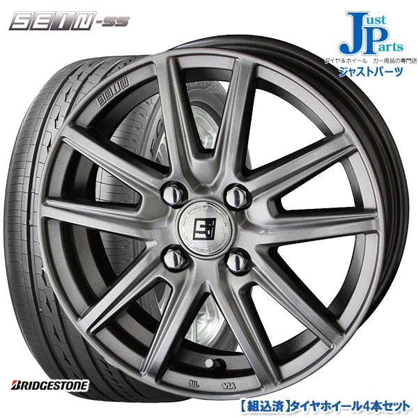 Regno 5 5j 175 70r14ブリヂストン Regno 送料無料 サマータイヤ Grx2bridgestone Ssメタルフレークシルバー14インチ Grx2bridgestone レグノ 4h100 ジャストパーツ夏用 ザイン Gr X2新品 ホイール4本セットsein 5 5j タイヤホイールセット