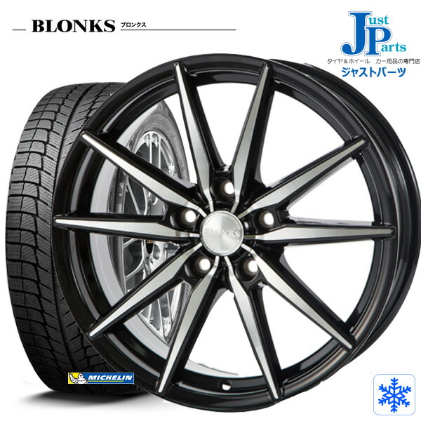 送料無料 7 0j 17 18年製 Michelin スタッドレスタイヤ X Ice3 ホイール4本セットブロンクス Xlミシュラン Xi3 新品 215 45r17 91h Xlミシュラン 215 45 17インチ Tb08ブラックポリッシュ17インチ 5h114 3 ジャストパーツ冬用タイヤホイールセット Www