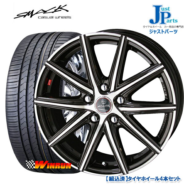 送料無料 ウィンラン Winrun 車用品 5 50r17インチ R330 ヴァニッシュ17インチ Winrun Winrun R330新品 ホイール4本セットsmack Vanish 7 0j Vanish 5 50r17ウィンラン サマータイヤ 5h114 3 ジャストパーツ スマック