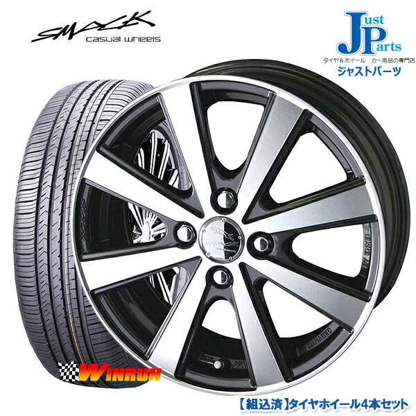 175 65r15ウィンラン 車用品 ウィンラン 送料無料 R 65r15インチ R380新品 送料無料 Winrun サマータイヤ Vi R15インチ 5 5j サマータイヤ Winrun ホイール4本セットsmack 4h100 ジャストパーツ