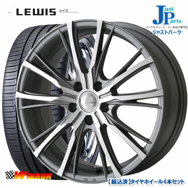 Winrun 5h114 3ジューク シーマ 225 45r18ウィンラン Lewis 5h114 3ジューク W05マットグレーポリッシュ18インチ 送料無料 ヴェゼル 7 0j サマータイヤ R330新品 サマータイヤ ホイール4本セットルイス ホイール4本セット 新品 クラウン Etc ジャストパーツ Www