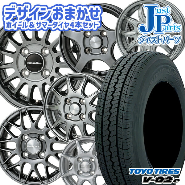 サマータイヤ ホイール4本セット 145/80R12インチ 80/78N 4H100 共豊