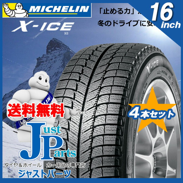 激安 タイヤ4本□NITTO INVO XL□275 35-19□19インチ 275 35ZR19 100W