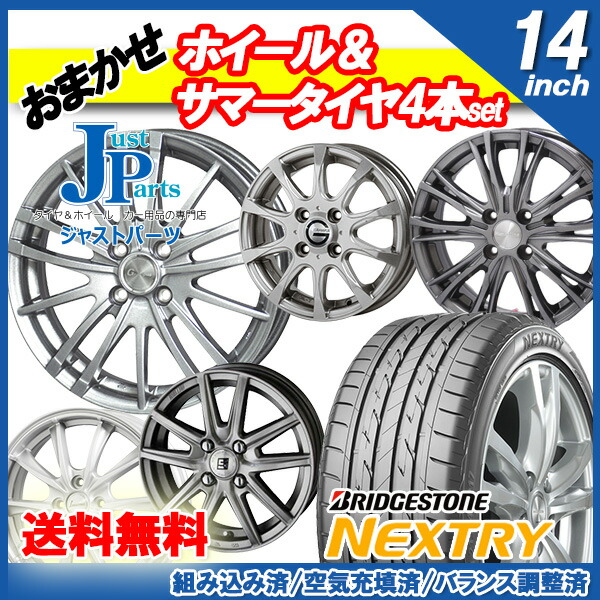 いている ブリヂストン NEXTRY ネクストリー 在庫○ サマータイヤ 165/55R15 KYOHO スマック レヴィラ SMACK REVILA  ホイール 15インチ 15 X 4.5J +45 4穴 100：タイヤスクエアミツヤ できません - shineray.com.br