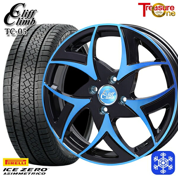 175/65R15 アクア フィット 2022～2023年製 ピレリ アイスゼロアシンメトリコ トレジャーワン クリフクライム TC05 BP/ブルークリア 15インチ 5.5J 4H100 送料無料 冬タイヤホイール4本セット 59,940円
