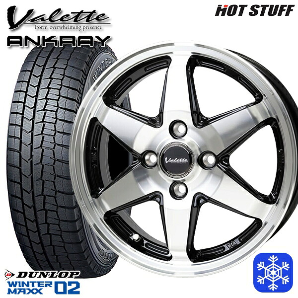 165/65R15 タフト ソリオ 2024~2025年製 ダンロップ ウィンターマックス WM02 HotStuff ヴァレット アンクレイ BP 15インチ 4.5J 4H100 スタッドレスタイヤホイール4本セット|格安タイヤホイールジャストパーツ