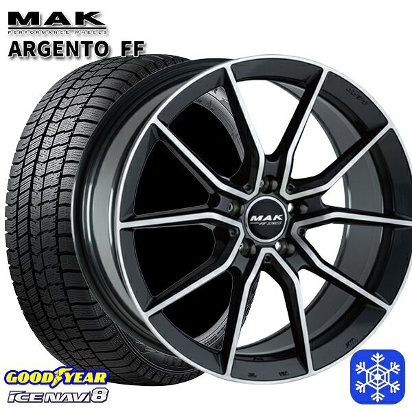 225/55R17 ベンツ Eクラス W213用 2024~2025年製 グッドイヤー アイスナビ8 NAVI8 MAK ARGENTO ガンメタリックミラー 17インチ 7.5J 5H112 +40 スタッドレスタイヤホイール4本セット|格安タイヤホイールジャストパーツ