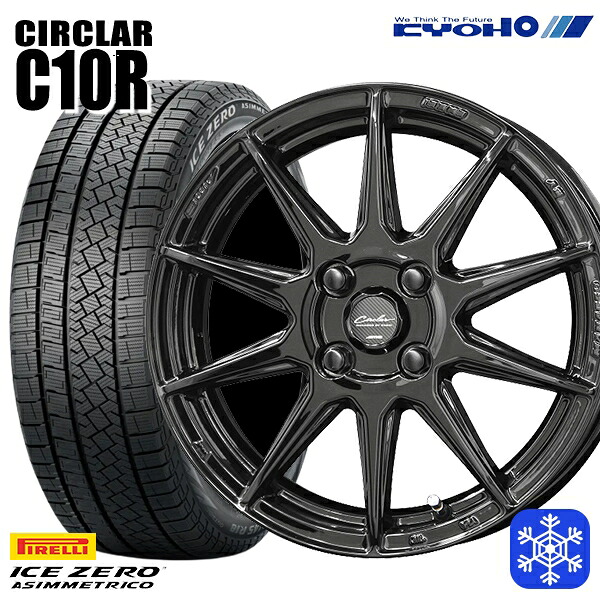 175/65R15 アクア フィット 2025～2026年製 ピレリ アイスゼロアシンメトリコ KYOHO サーキュラー C10R GB 15インチ 5.5J 4H100 スタッドレスタイヤホイール4本セット｜格安タイヤホイールジャストパーツ