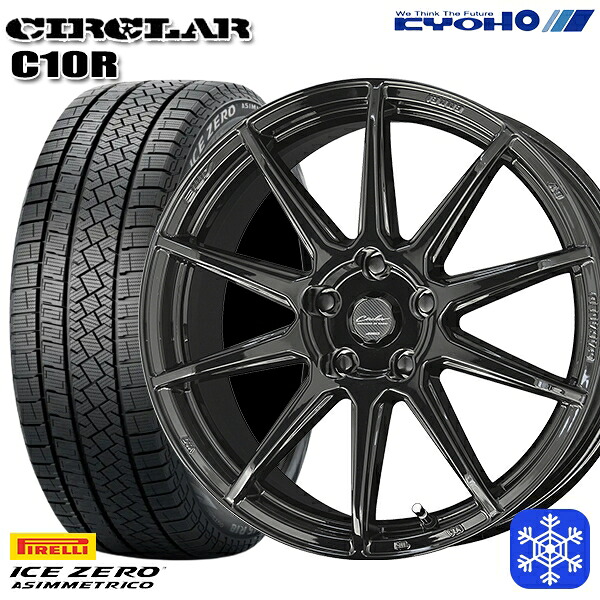 225/55R17 スバルXV フォレスター 2025~2026年製 ピレリ アイスゼロアシンメトリコ KYOHO サーキュラー C10R GB 17インチ 7.0J 5H100 スタッドレスタイヤホイール4本セット|格安タイヤホイールジャストパーツ