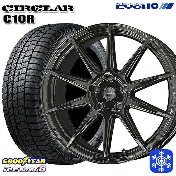 215/50R17 マツダ3 セレナ 2024~2025年製 グッドイヤー アイスナビ8 NAVI8 KYOHO サーキュラー C10R GB 17インチ 7.0J 5H114.3 スタッドレスタイヤホイール4本セット|格安タイヤホイールジャストパーツ