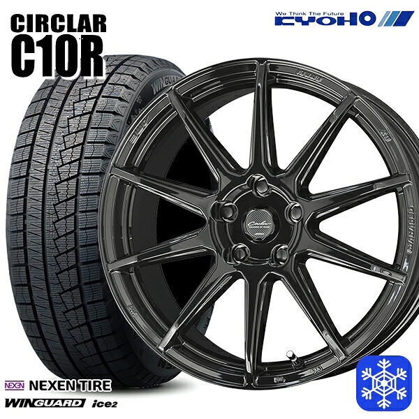 205/50R17 エスクァイア ステップワゴン 2025年製 ネクセン ウィンガードアイス2 KYOHO サーキュラー C10R GB 17インチ 7.0J 5H114.3 スタッドレスタイヤホイール4本セット｜格安タイヤホイールジャストパーツ