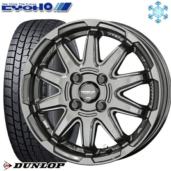 155 65r14インチ ダンロップ ウィンターマックス Winter Maxx Wm02 スタッドレスタイヤホイール4本セット 送料無料 共豊 サーキュラー C10s Gg 4h100 タイヤ製造年 21年製 Novix Com