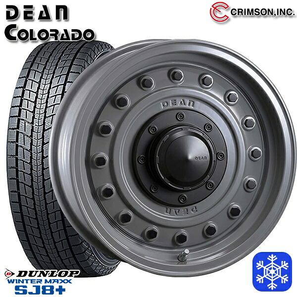 265/65R17 ハイラックス プラド 2025~2026年製 ダンロップ ウィンターマックス SJ8+ クリムソン ディーンコロラド SG 17インチ 8.0J 6H139.7 スタッドレスタイヤホイール4本セット|格安タイヤホイールジャストパーツ