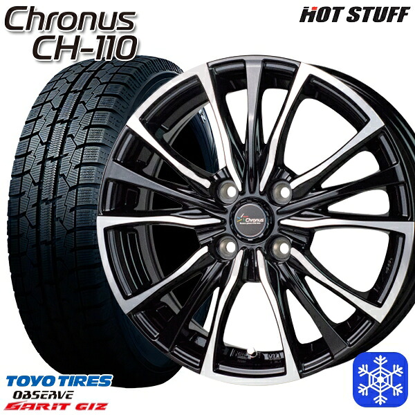 185/70R14 ノート アクア 2022～2023年製 トーヨー ガリット ギズ HotStuff クロノス CH110 MB/P 14インチ 5.5J 4H100 スタッドレスタイヤホイール4本セット｜格安タイヤホイールジャストパーツ