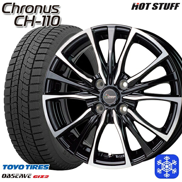 175/65R15 アクア フィット 2025年製 トーヨー オブザーブ ギズ2 HotStuff クロノス CH110 MB/P 15インチ 5.5J 4H100 送料無料 冬タイヤホイール4本セット