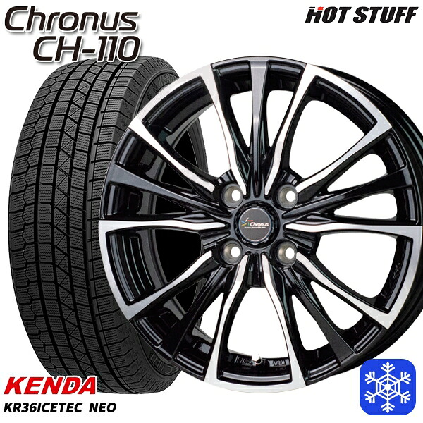 165/55R14 モコ ルークス 2025年製 ケンダ アイステックネオ KR36 HotStuff クロノス CH110 MB/P 14インチ 4.5J 4H100 スタッドレスタイヤホイール4本セット｜格安タイヤホイールジャストパーツ