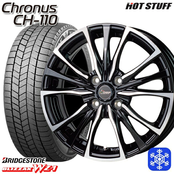205/45R17 アクア デミオ 2025~2026年製 ブリヂストン ブリザック WZ1 HotStuff クロノス CH110 MB/P 17インチ 6.0J 4H100 スタッドレスタイヤホイール4本セット|格安タイヤホイールジャストパーツ