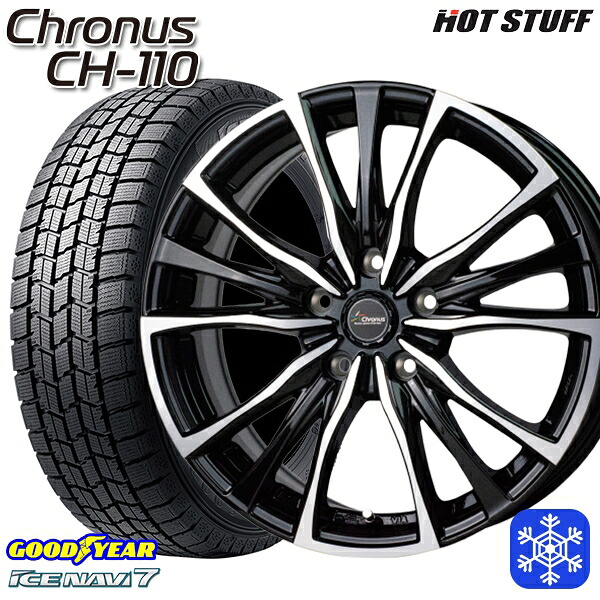 225/45R18 クラウン レヴォーグ 2023~2024年製 グッドイヤー アイスナビ7 NAVI7 HotStuff クロノス CH110 MB/P 18インチ 7.5J 5H114.3 スタッドレスタイヤホイール4本セット|格安タイヤホイールジャストパーツ