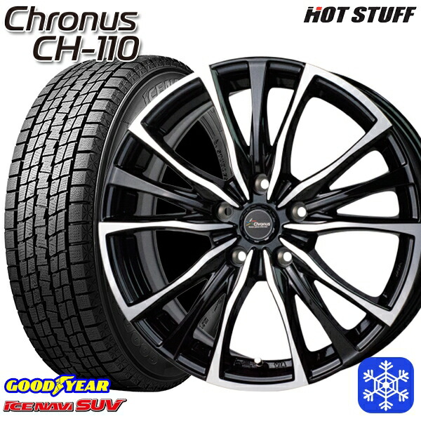 225/60R17 インプレッサ フォレスター 2021~2022年製 グッドイヤー アイスナビSUV HotStuff クロノス CH110 MB/P 17インチ 7.0J 5H100 スタッドレスタイヤホイール4本セット|格安タイヤホイールジャストパーツ
