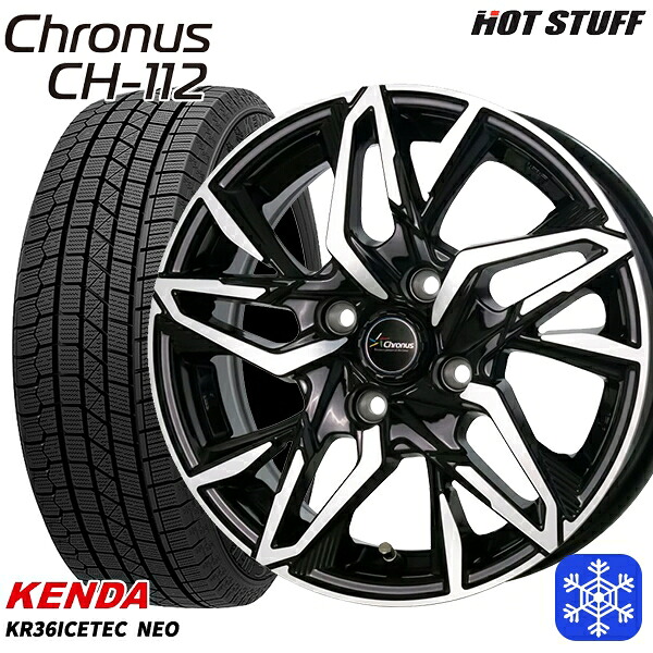 165/55R14 モコ ルークス 2025年製 ケンダ アイステックネオ KR36 HotStuff クロノス CH112 MB/P 14インチ 4.5J 4H100 スタッドレスタイヤホイール4本セット｜格安タイヤホイールジャストパーツ