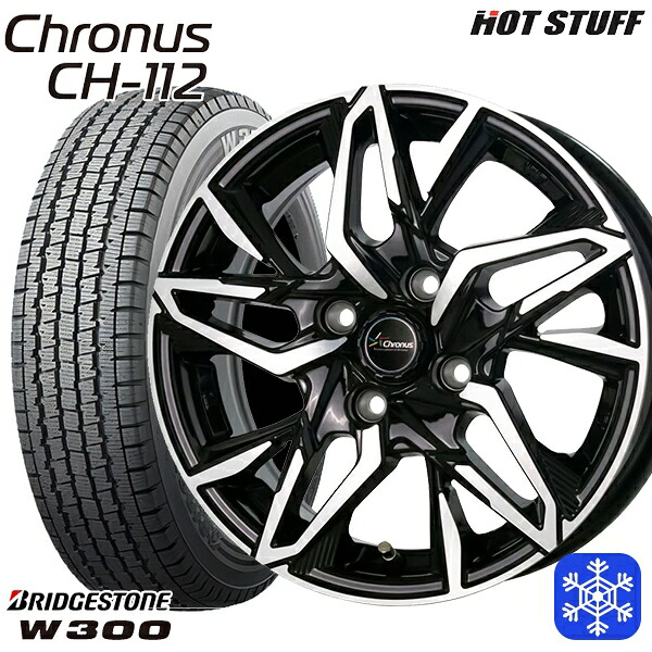 145/80R12 80/78N 2024～2025年製 ブリヂストン W300 HotStuff クロノス CH112 MB/P 12インチ 4.0J 4H100 送料無料 冬タイヤホイール4本セット