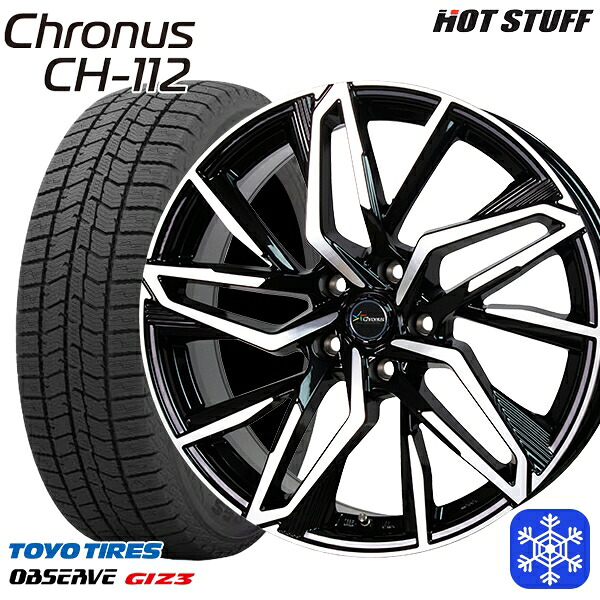 205/50R17 エスクァイア ステップワゴン 2024～2025年製 トーヨー オブザーブ ギズ3 HotStuff クロノス CH112 MB/P 17インチ 7.0J 5H114.3 送料無料 冬タイヤホイール4本セット
