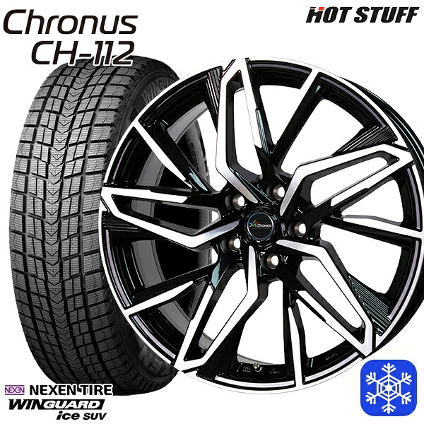 225/60R17 アルファード ヴェルファイア 2025年製 ネクセン ウィンガードアイスSUV HotStuff クロノス CH112 MB/P 17インチ 7.0J 5H114.3 送料無料 冬タイヤホイール4本セット