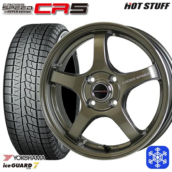 165/65R14 ハスラー ソリオ 2024~2025年製 ヨコハマ アイスガード7 IG70 HotStuff クロススピード CR5 ブロンズメタル 14インチ 4.5J 4H100 スタッドレスタイヤホイール4本セット|格安タイヤホイールジャストパーツ