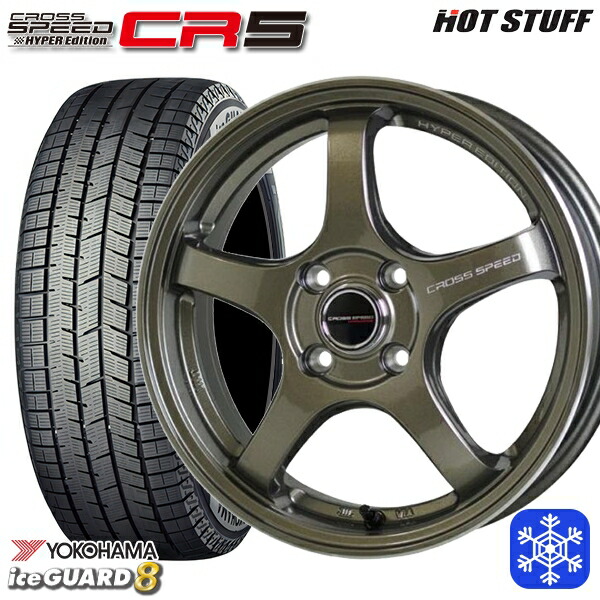 185/60R15 ヤリス ヴィッツ 2025年製 ヨコハマ アイスガード8 IG80 HotStuff クロススピード CR5 ブロンズメタル 15インチ 5.5J 4H100 送料無料 冬タイヤホイール4本セット