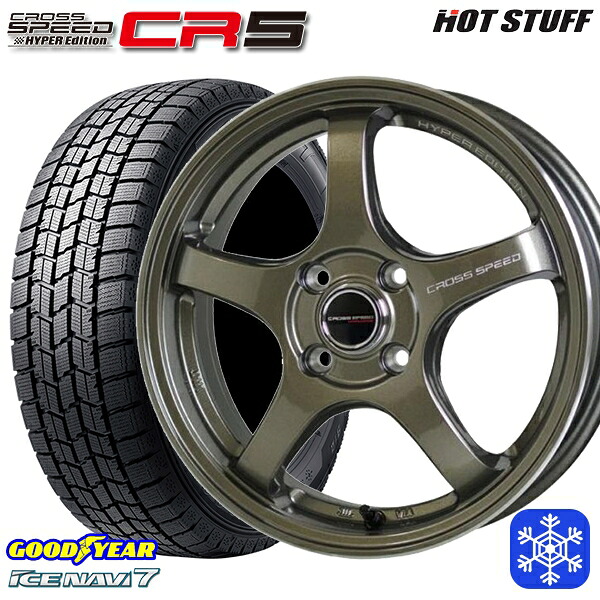 185/60R15 ヤリス ヴィッツ 2024～2025年製 グッドイヤー アイスナビ7 NAVI7 HotStuff クロススピード CR5 ブロンズメタル 15インチ 5.5J 4H100 送料無料 冬タイヤホイール4本セット