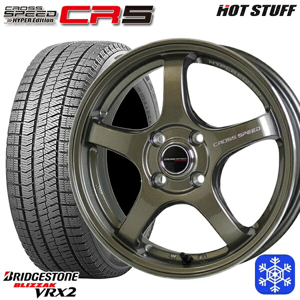 185/60R15 ヤリス ヴィッツ 2024年製 ブリヂストン ブリザック VRX2 HotStuff クロススピード CR5 ブロンズメタル 15インチ 5.5J 4H100 スタッドレスタイヤホイール4本セット｜格安タイヤホイールジャストパーツ