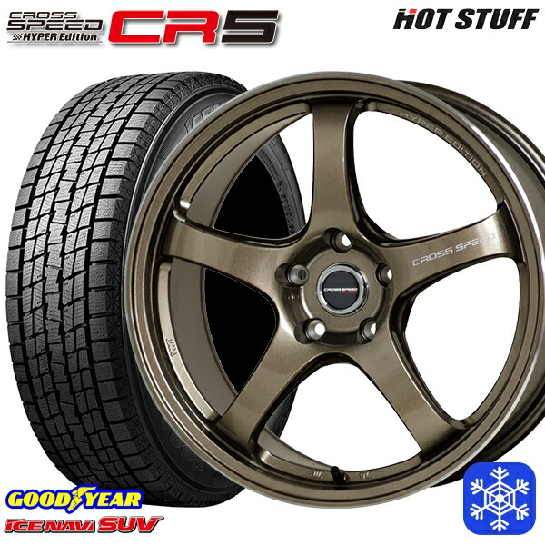 225/55R18 デリカD5 エクストレイル 2024～2025年製 グッドイヤー アイスナビSUV HotStuff クロススピード CR5 ブロンズメタル 18インチ 7.5J 5H114.3 送料無料 冬タイヤホイール4本セット 109,395円